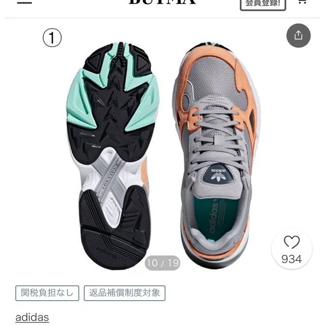 adidas(アディダス)のadidas  FALCON(ファルコン) レディースの靴/シューズ(スニーカー)の商品写真