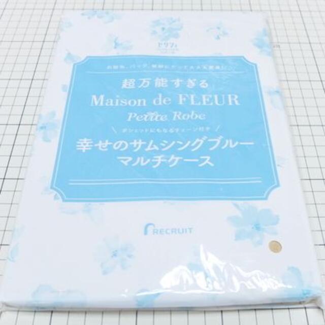 Maison de FLEUR(メゾンドフルール)のメゾンドフルール プチローブ 幸せのサムシングブルーマルチケース チェーン付き レディースのバッグ(クラッチバッグ)の商品写真