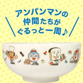 アンパンマン(アンパンマン)のアンパンマンどんぶり(食器)