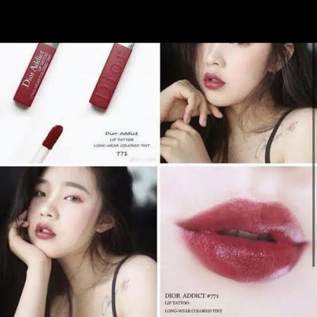 SALE/82%OFF】 Dior ディオール アディクト リップ ティント 771