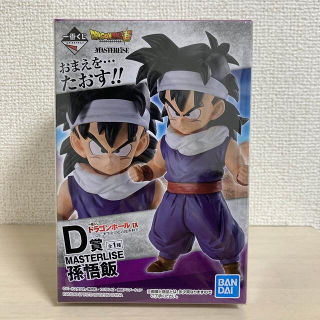 一番くじ ドラゴンボール EX 天下分け目の超決戦!! D賞 孫悟飯