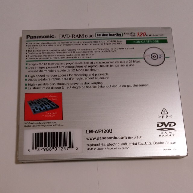 Panasonic(パナソニック)の新品未使用 DVD RAM Panasonic video録画対応 DISC スマホ/家電/カメラのテレビ/映像機器(DVDレコーダー)の商品写真