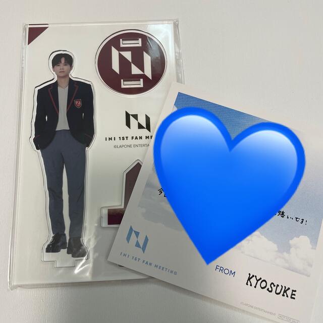 INI ファンミ 藤牧京介 セット - アイドルグッズ