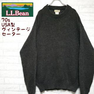 エルエルビーン(L.L.Bean)の《値引き中》70s エルエルビーン  クルーネックウールセーター(ニット/セーター)