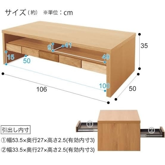 ニトリ(ニトリ)のサバミソ様　専用 インテリア/住まい/日用品の机/テーブル(ローテーブル)の商品写真