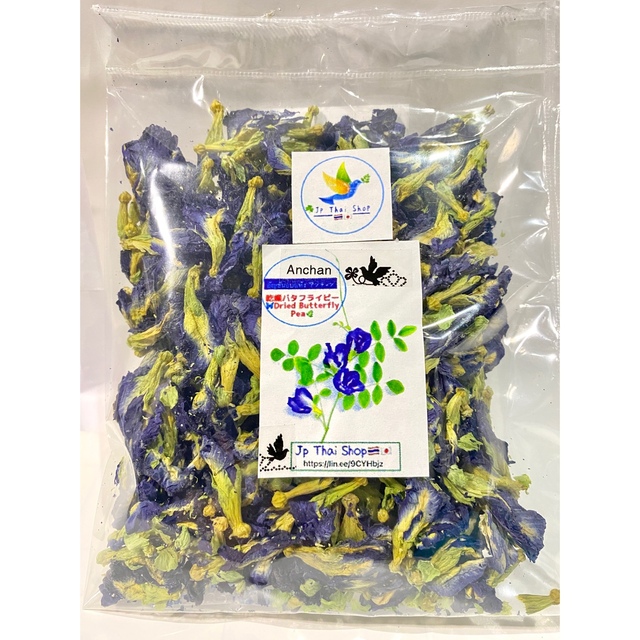 ★チョウマメの花(Butterfly Pea)20gタイ産100%Organic 食品/飲料/酒の健康食品(健康茶)の商品写真