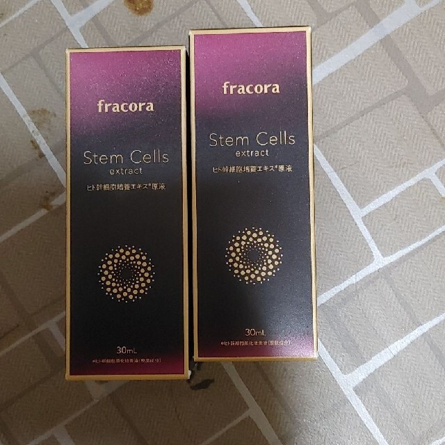 フラコラ(フラコラ)のフラコラ人幹細胞美容液二個 コスメ/美容のスキンケア/基礎化粧品(美容液)の商品写真
