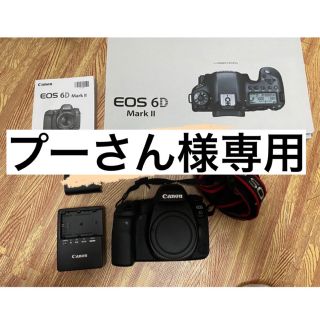 キヤノン(Canon)の【大幅値下げ中】Canon EOS 6D MARK2 ボディ(デジタル一眼)