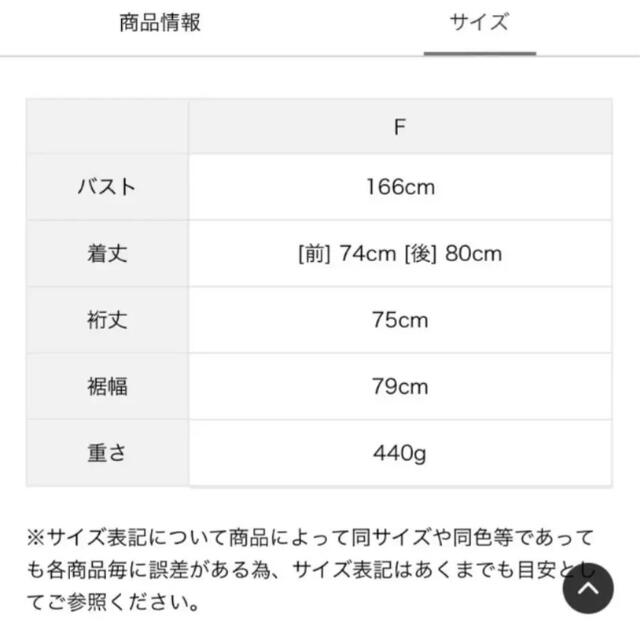 KELTY(ケルティ)のSM2【KELTY別注】ポンチョコート レディースのジャケット/アウター(ブルゾン)の商品写真