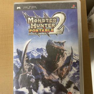 モンスターハンターポータブル2(携帯用ゲームソフト)