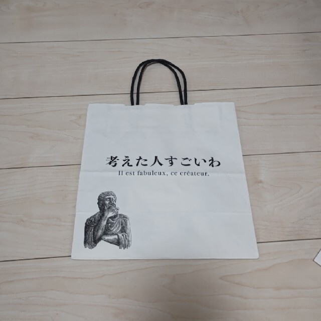 高級食パン 紙袋 10枚セット .+*:゜+。.☆ レディースのバッグ(ショップ袋)の商品写真