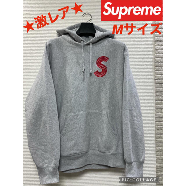 Supreme - Supreme Sロゴ ボックスロゴ プルオーバー パーカー 完売品