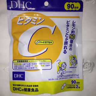 ディーエイチシー(DHC)のDHCビタミンCハードカプセル90日分(ビタミン)