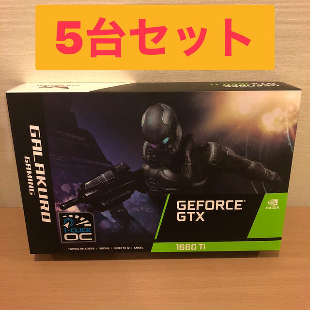 玄人志向 NVIDIA GeForce GTX 1660Ti ×5セットRTX