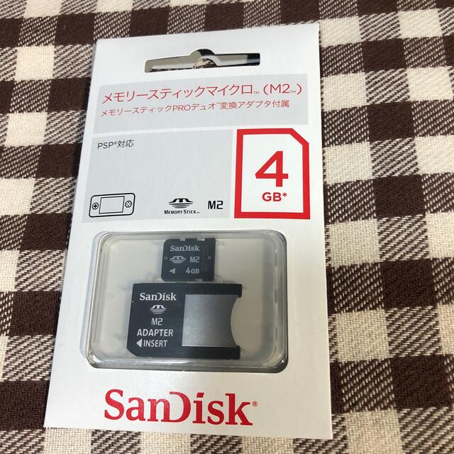 SanDisk(サンディスク)のメモリースティックマイクロ（M2）4GB エンタメ/ホビーのゲームソフト/ゲーム機本体(その他)の商品写真