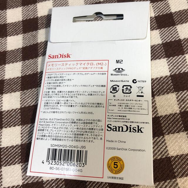 SanDisk(サンディスク)のメモリースティックマイクロ（M2）4GB エンタメ/ホビーのゲームソフト/ゲーム機本体(その他)の商品写真