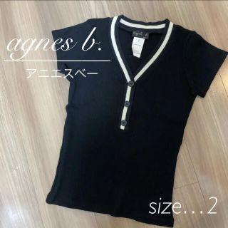 アニエスベー(agnes b.)の【美品】agnes b. アニエスベー 半袖カットソー(Tシャツ(半袖/袖なし))