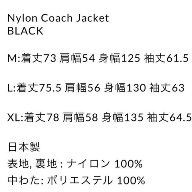 ennoy Nylon Coach Jacket エンノイコーチジャケット　XL