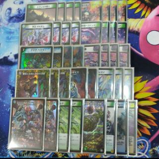 3ページ目 - デュエルマスターズ くま Box/デッキ/パックの通販 100点