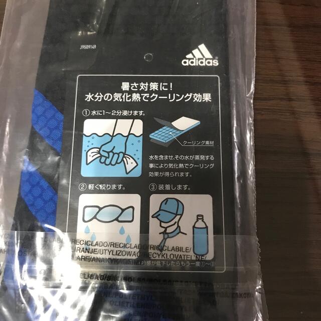 adidas(アディダス)のClimaChill Band（adidas）ネッククーラー その他のその他(その他)の商品写真