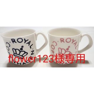 2ページ目 - ロイヤルコペンハーゲン シグネチャーの通販 200点以上 2ページ目 - ロイヤルコペンハーゲン シグネチャーの通販 200点以上