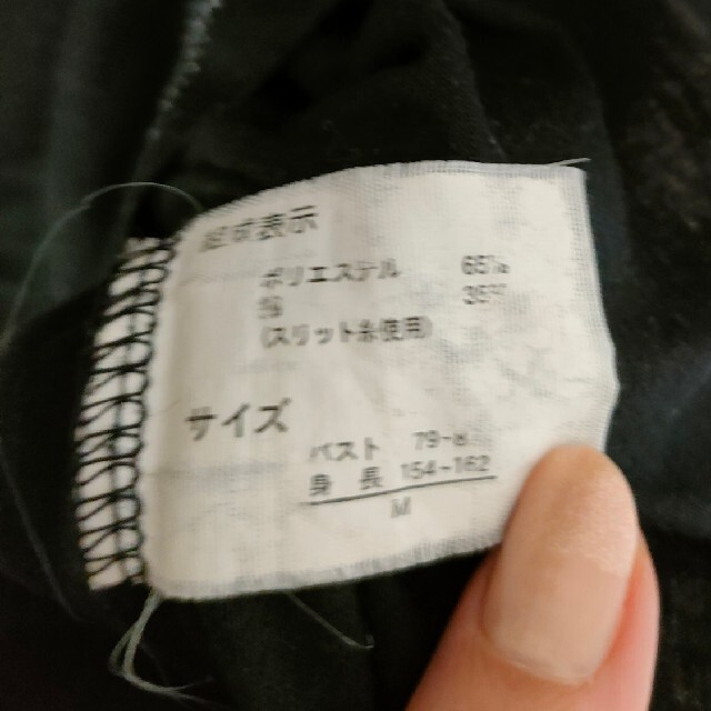 黒　ハイネック　カットソー レディースのトップス(Tシャツ(長袖/七分))の商品写真