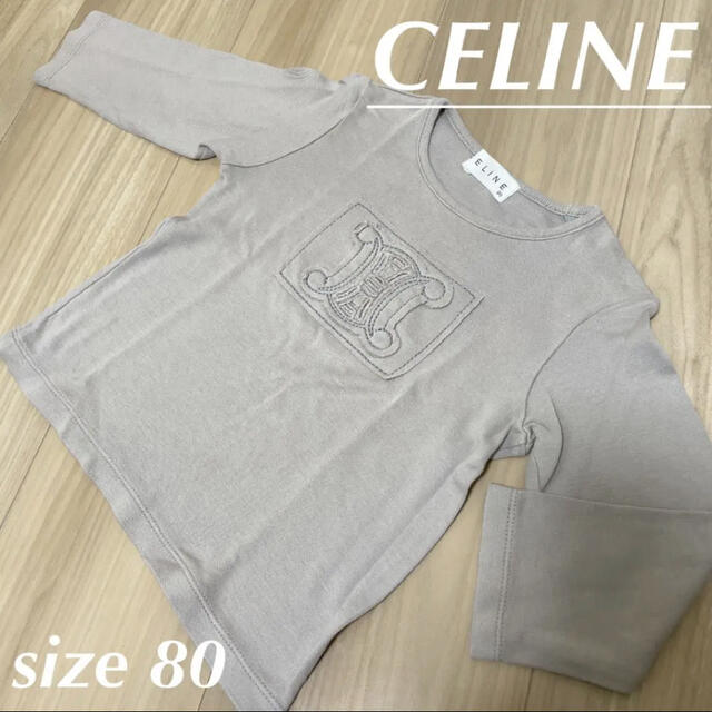 celine(セリーヌ)のCELINE baby ロンT ✩.*˚男女兼用✧︎*。 キッズ/ベビー/マタニティのベビー服(~85cm)(シャツ/カットソー)の商品写真