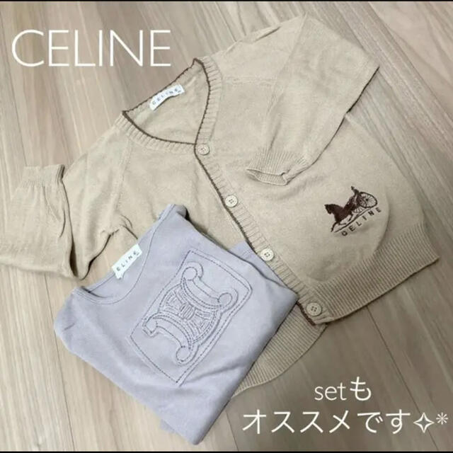 celine(セリーヌ)のCELINE baby ロンT ✩.*˚男女兼用✧︎*。 キッズ/ベビー/マタニティのベビー服(~85cm)(シャツ/カットソー)の商品写真