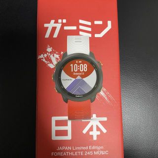 ガーミン(GARMIN)のガーミンGarmin 245music(腕時計(デジタル))