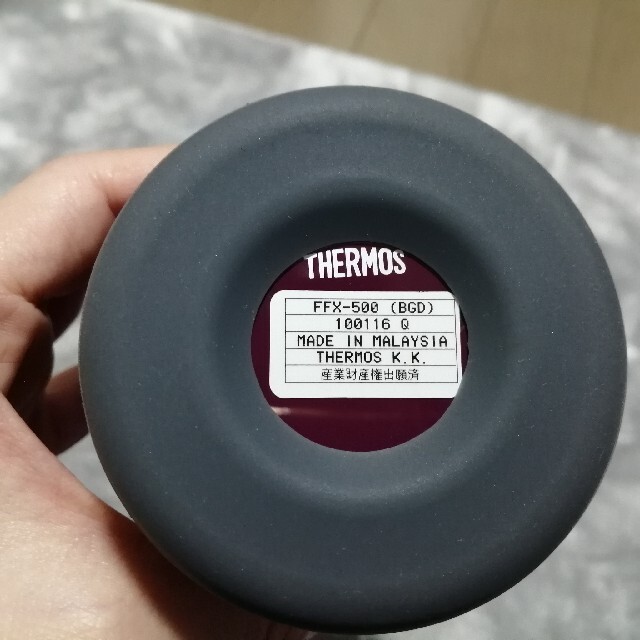 THERMOS(サーモス)の山専ステンレスボトル スポーツ/アウトドアのアウトドア(登山用品)の商品写真