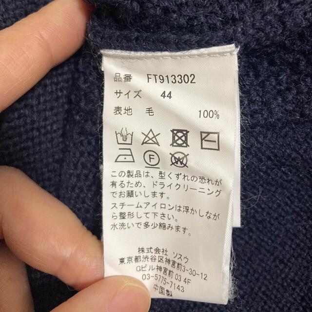 MIHARAYASUHIRO(ミハラヤスヒロ)のミハラヤスヒロ　Fit セーター メンズのトップス(ニット/セーター)の商品写真