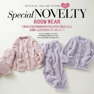 トランテアンソンドゥモード(31 Sons de mode)の新品未使用♡31Sonsdemode もこもこルームウェア(ルームウェア)