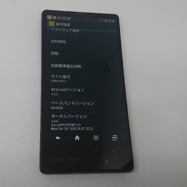 AQUOS(アクオス)の防水 AQUOS PHONE Xx mini 303SH ワンセグ ソフトバンク スマホ/家電/カメラのスマートフォン/携帯電話(スマートフォン本体)の商品写真