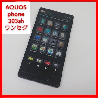 アクオス(AQUOS)の防水 AQUOS PHONE Xx mini 303SH ワンセグ ソフトバンク(スマートフォン本体)