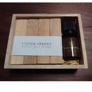 ユナイテッドアローズ(UNITED ARROWS)のユナイテッドアローズ アロマ くすのき フレグランス アロマブロック(アロマグッズ)