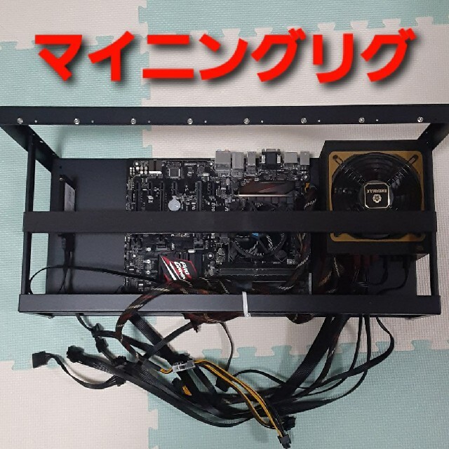 マイニング リグ　GPU×6可能　電源1200W