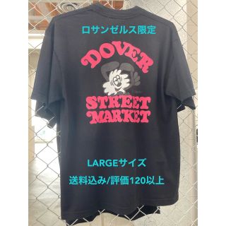 verdy × dover street market ロンドン限定Tシャツ