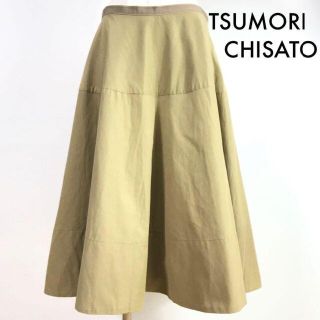 ツモリチサト(TSUMORI CHISATO)のツモリチサトTSUMORI CHISATO フレア ロングスカート ベージュ(ロングスカート)