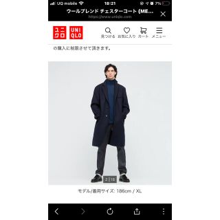 ユニクロ(UNIQLO)のユニクロジャケット　ジルサンダー(ダウンジャケット)