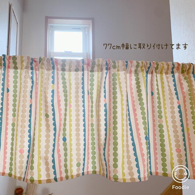 好きに サークルライン 北欧 即購入可能 カフェカーテン＊完成品 ＊ハンドメイド - カーテン/ブラインド - www.cecop.gob.mx
