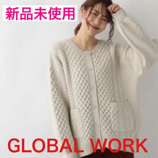 GLOBAL WORK(グローバルワーク)のGLOBAL WORK 軽ふわメレンゲケーブルカーデ　アイボリー レディースのトップス(カーディガン)の商品写真