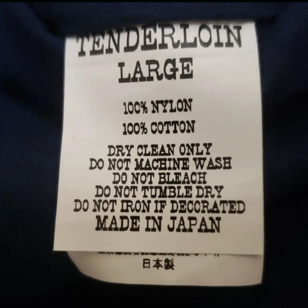 TENDERLOIN(テンダーロイン)のTNEDERLOIN ボルネオスカル　テンダーナイロン　リブ　ジャケット　L 紺 メンズのジャケット/アウター(ナイロンジャケット)の商品写真