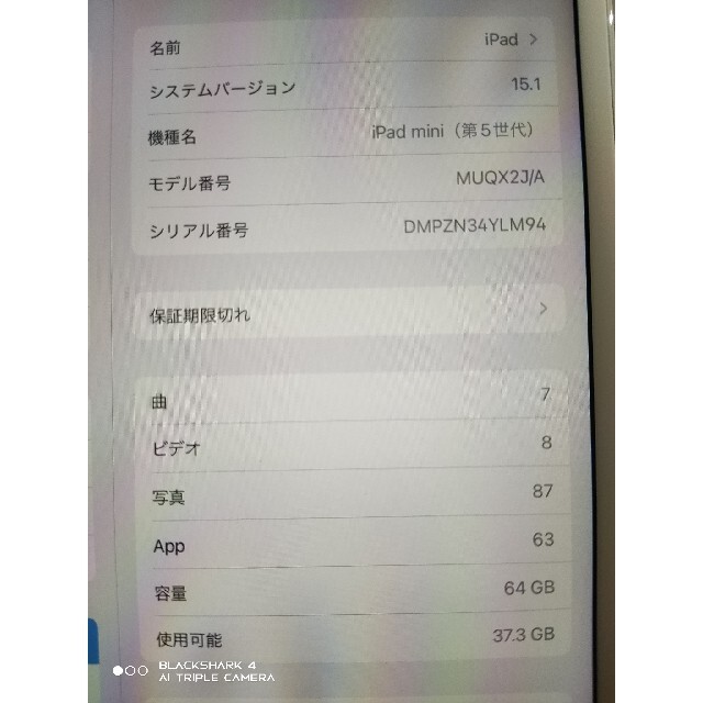 APPLE iPad mini 5 WI-FI 64GB 6