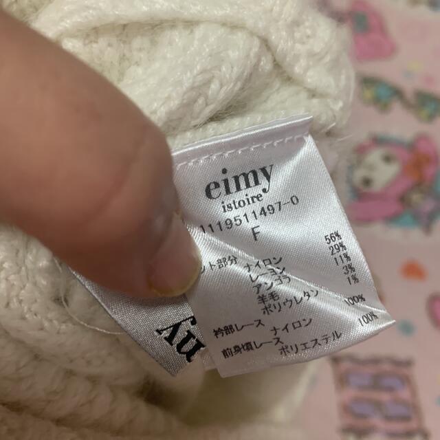 eimy istoire(エイミーイストワール)のeimy♡ニット♡ レディースのトップス(ニット/セーター)の商品写真
