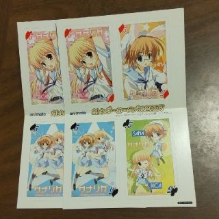 カドカワショテン(角川書店)のアニメイトカレンダーカーニバル07 サナリカ(印刷物)