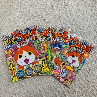 ショウガクカン(小学館)の妖怪ウォッチ　ファンブック4冊(アート/エンタメ/ホビー)