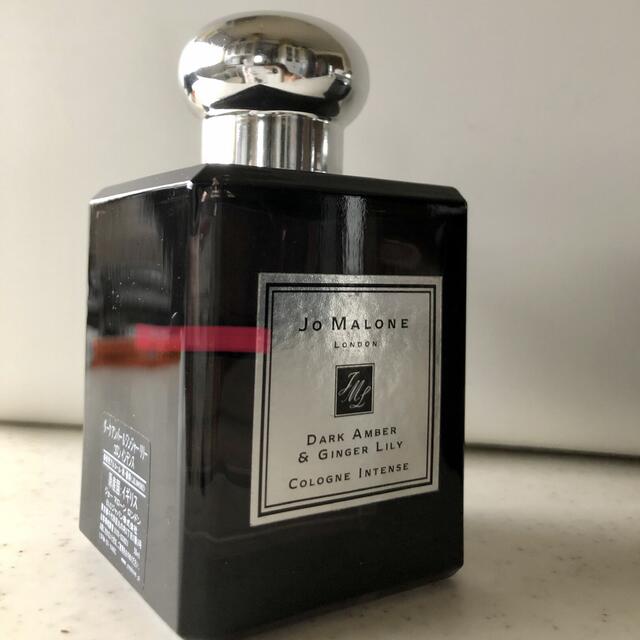 Jo Malone(ジョーマローン)のJo MALONE コロンインテンス2本 コスメ/美容の香水(ユニセックス)の商品写真