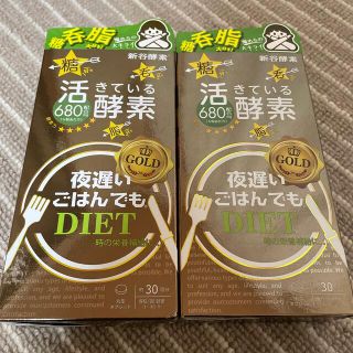 ファンケル(FANCL)の新谷酵素　夜遅いごはんでもDIET ＧＯＬＤ　３０日分　2箱(ダイエット食品)