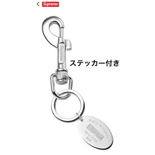 シュプリーム(Supreme)のSupreme Tiffany Oval Tag Keyring Silver(キーホルダー)