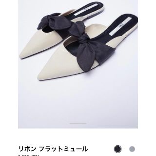 ザラ(ZARA)のリボンフラットミュール(サンダル)